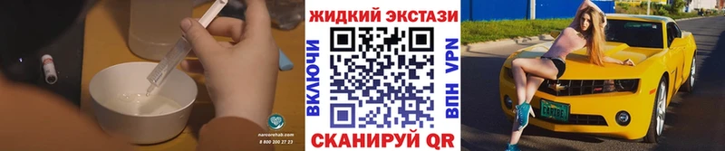Бутират BDO Дубна