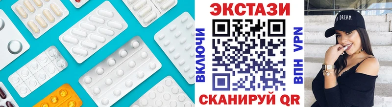сайты даркнета Telegram  hydra онион  Дубна  Ecstasy Дубай 