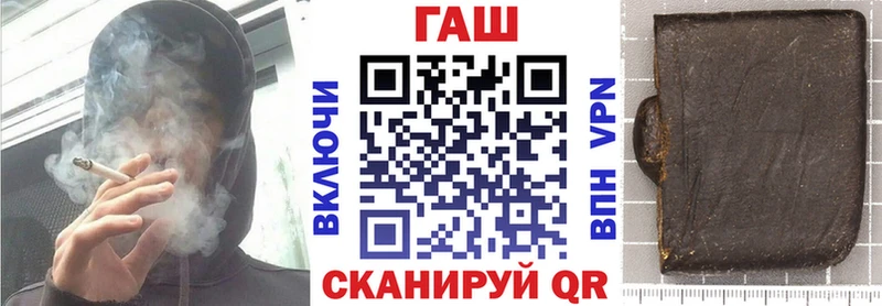 Гашиш 40% ТГК Дубна