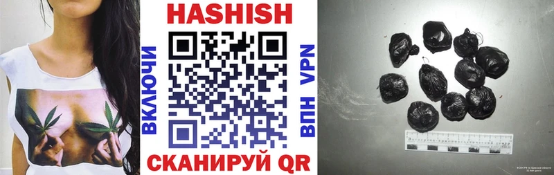 ГАШИШ убойный  Дубна 