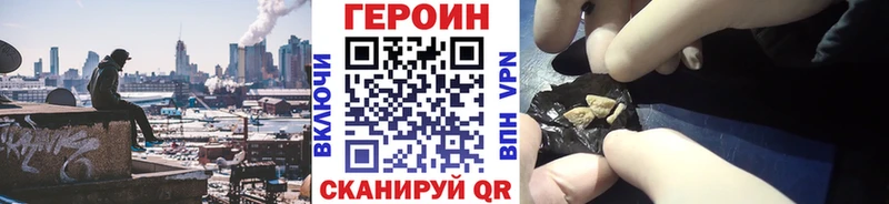 ГЕРОИН афганец  OMG зеркало  Дубна  где продают наркотики 