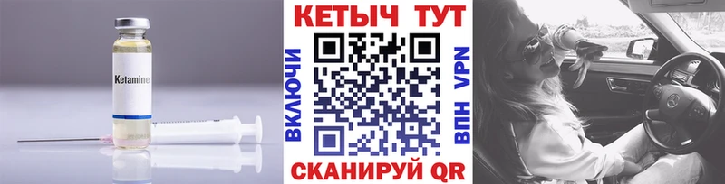 сайты даркнета как зайти  Дубна  Кетамин ketamine 