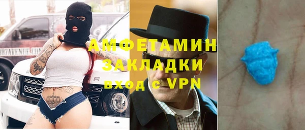 спайс Покров
