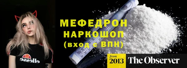 тгк Покачи