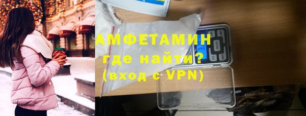 спайс Покров