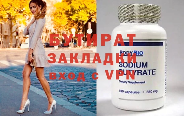 дистиллят марихуана Абаза