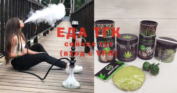 тгк Покачи