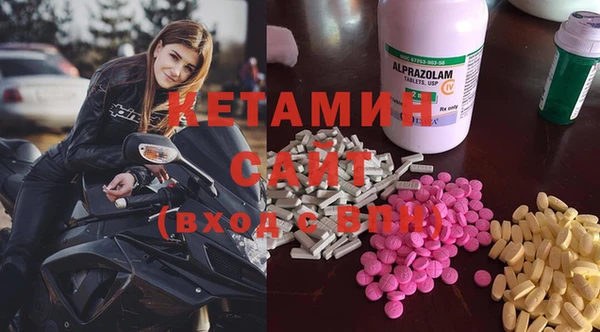 метамфетамин Арсеньев