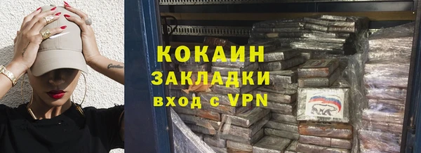 тгк Покачи