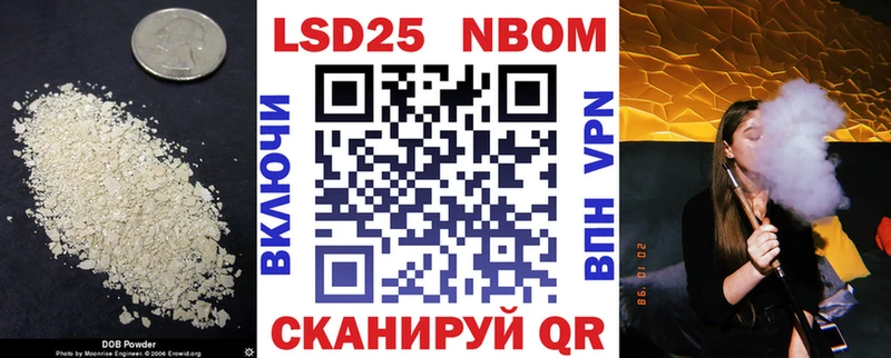 LSD-25 экстази ecstasy блэк спрут ССЫЛКА Дубна