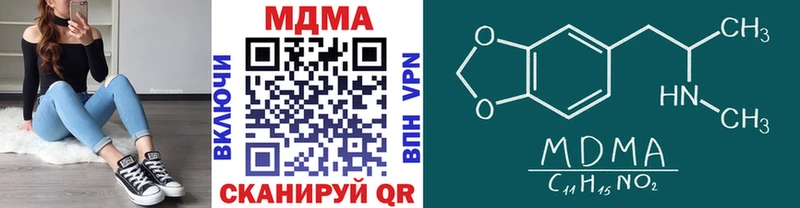 мега как зайти  Дубна  MDMA crystal 