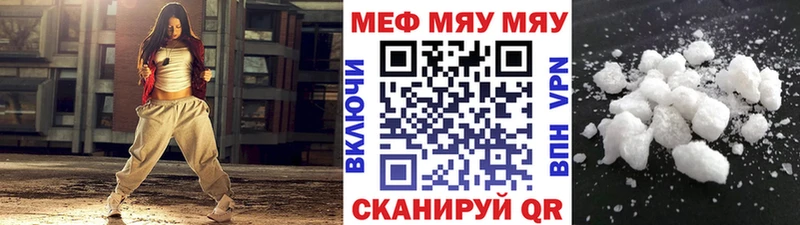 МЯУ-МЯУ 4 MMC  Дубна 
