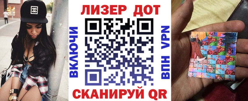 Наркотические марки 1500мкг хочу наркоту блэк спрут вход Дубна