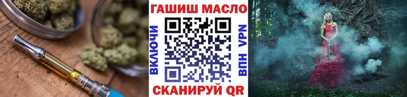 купить наркотик  Дубна  Дистиллят ТГК вейп с тгк 
