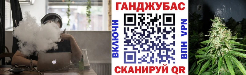 Каннабис Ganja Дубна