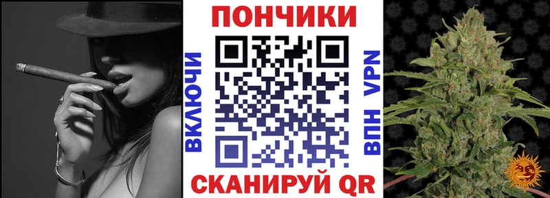 omg ссылка  Дубна  Канабис семена 